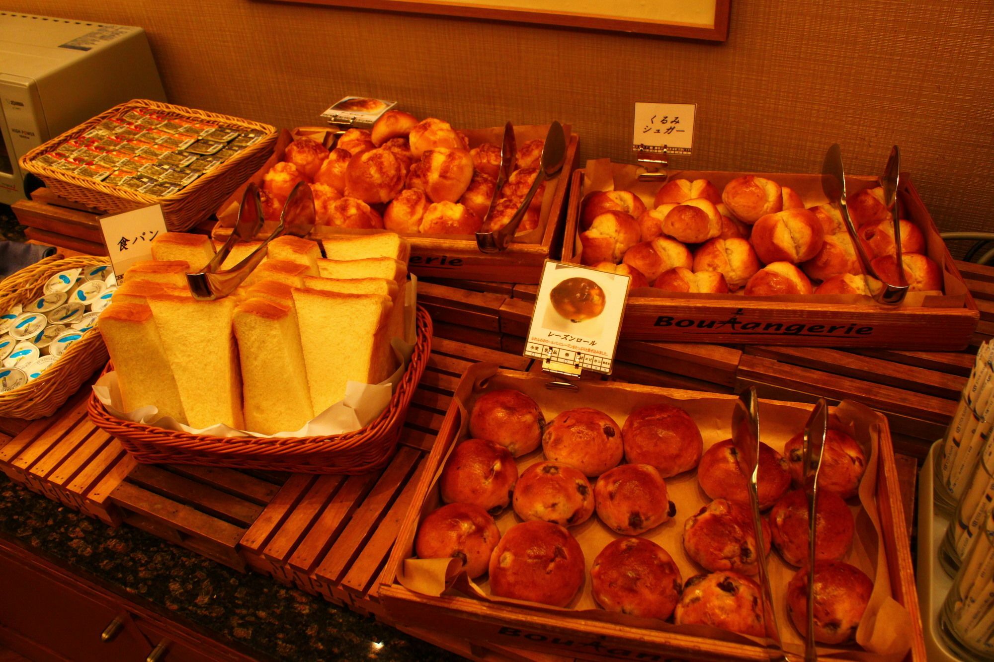 Hotel Concorde Hamamatsu Exteriör bild